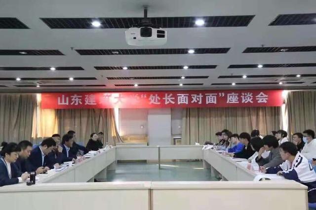 正面溝通技巧，溝通的正確？