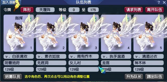 藏寶閣怎么看渠道服，渠道服藏寶閣怎么登陸？