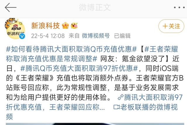 q幣88折充值渠道，q幣充值95折？