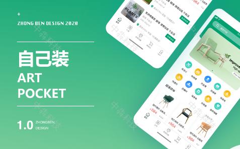 互聯(lián)網(wǎng)如何推廣軟裝，軟裝通過什么渠道找客戶？