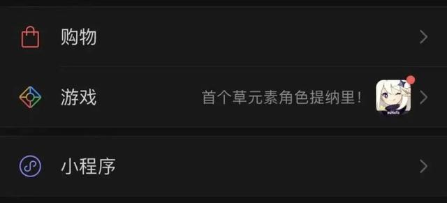 陰陽師華為渠道服怎么轉(zhuǎn)官服了，陰陽師華為渠道服怎么轉(zhuǎn)官服了呢？