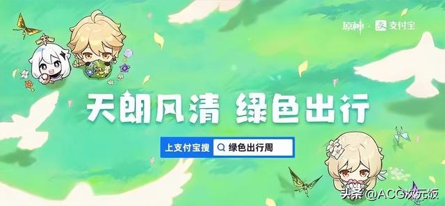 原神原石獲取渠道2.5，原神原石獲取渠道2.4？