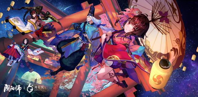 陰陽師桌面版渠道服，陰陽師渠道服怎么看？