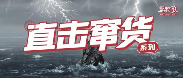 奶粉批發(fā)商進貨渠道，想開奶粉店要怎么找進貨渠道？