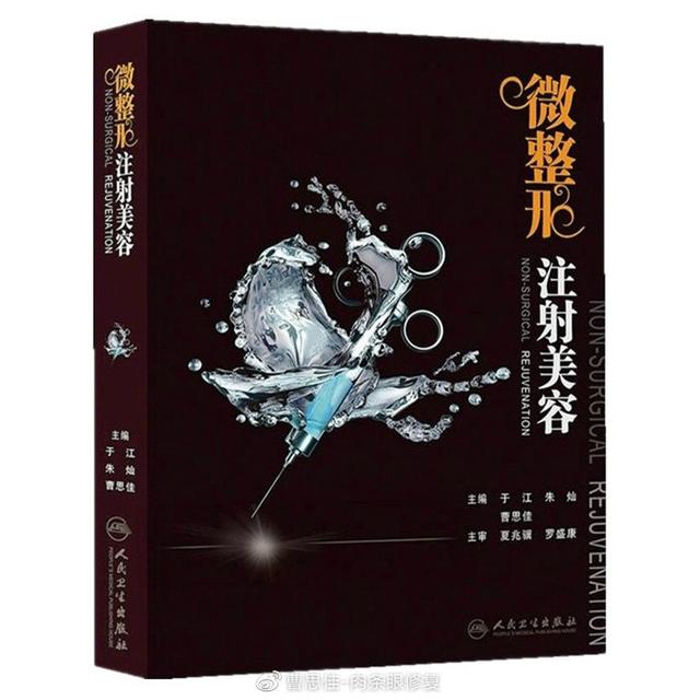 渠道醫(yī)院和非渠道醫(yī)院的區(qū)別，渠道醫(yī)院的咨詢應(yīng)該怎么做？