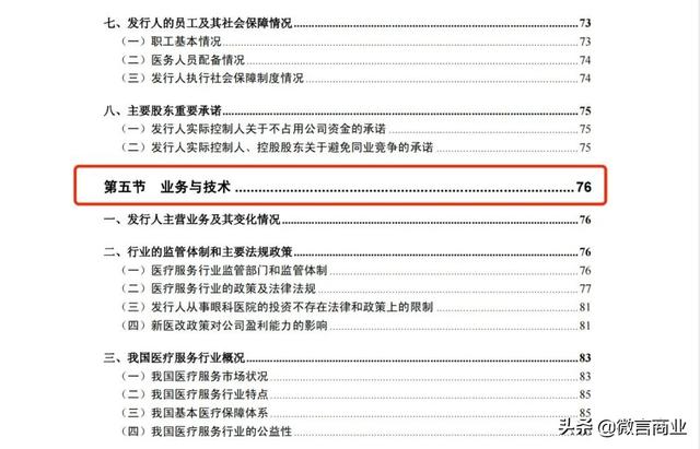 了解一個行業(yè)的渠道有哪些，了解一個行業(yè)的渠道有哪些方面？