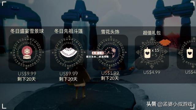應(yīng)用寶光遇可以轉(zhuǎn)官服嗎，光遇渠道服能轉(zhuǎn)到官服嗎？