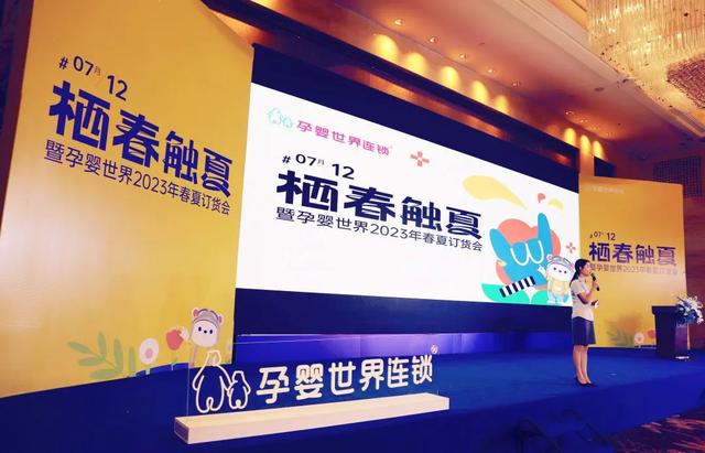 湖南母嬰用品進(jìn)貨渠道，母嬰用品進(jìn)貨渠道不加盟？