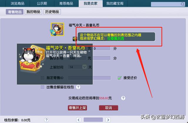 華為渠道服_藏寶閣，華為渠道服藏寶閣怎么下載？