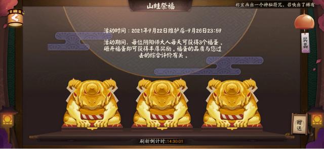 陰陽師渠道服有必要玩下去嗎知乎貼吧，陰陽師渠道服能玩下去嗎？