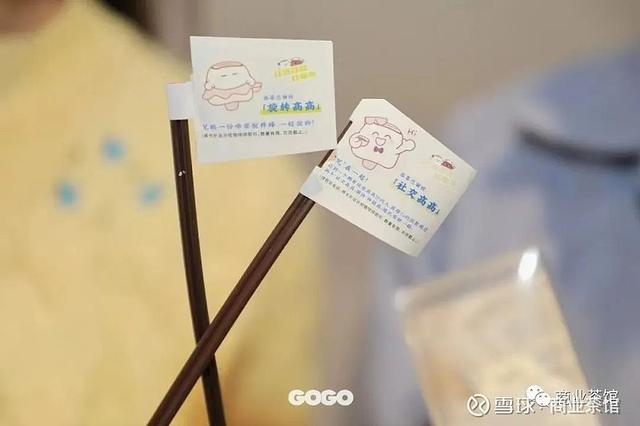 鐘薛高線(xiàn)上款和渠道款的區(qū)別，鐘薛高渠道款和渠道供應(yīng)區(qū)別？