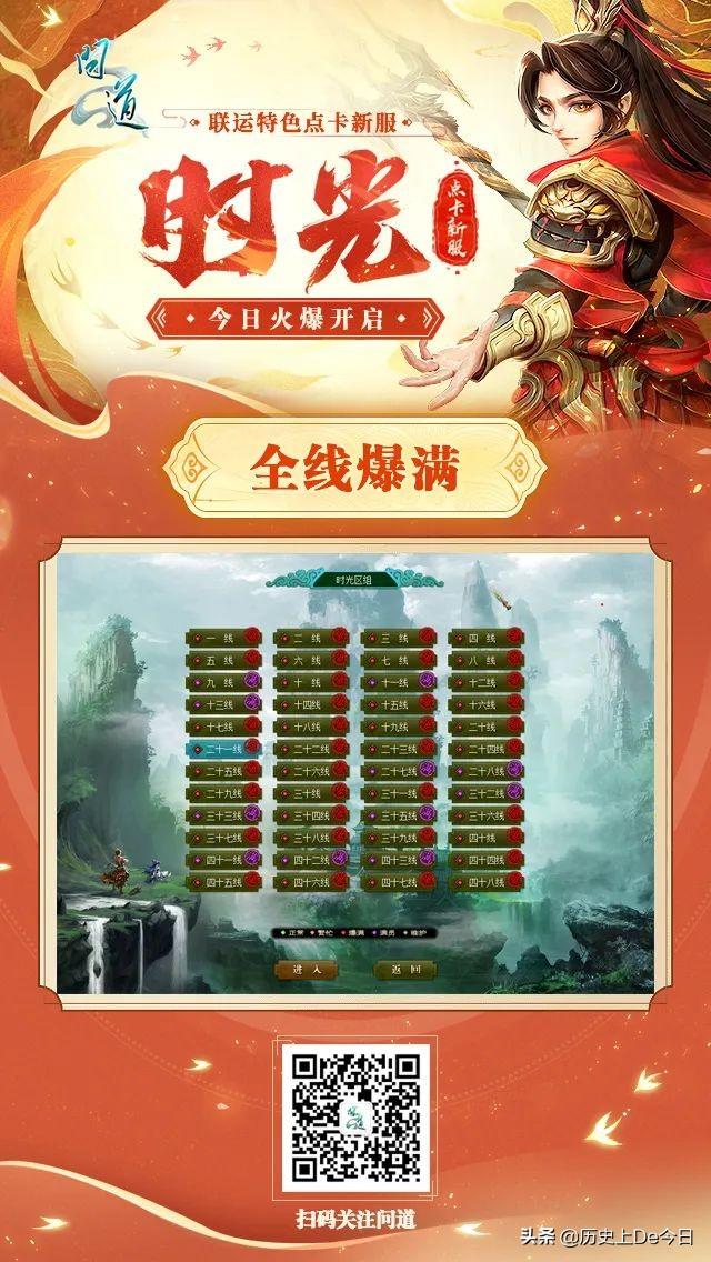 問道渠道服下載，趣友問道渠道服下載？