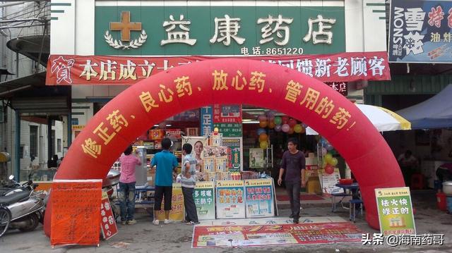 私人藥店進(jìn)貨渠道在哪里找，私人藥店進(jìn)貨渠道在哪里查？