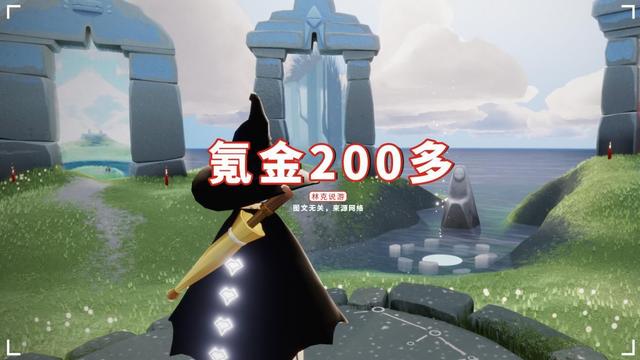光遇渠道服下載ios，光遇渠道服下載安卓？
