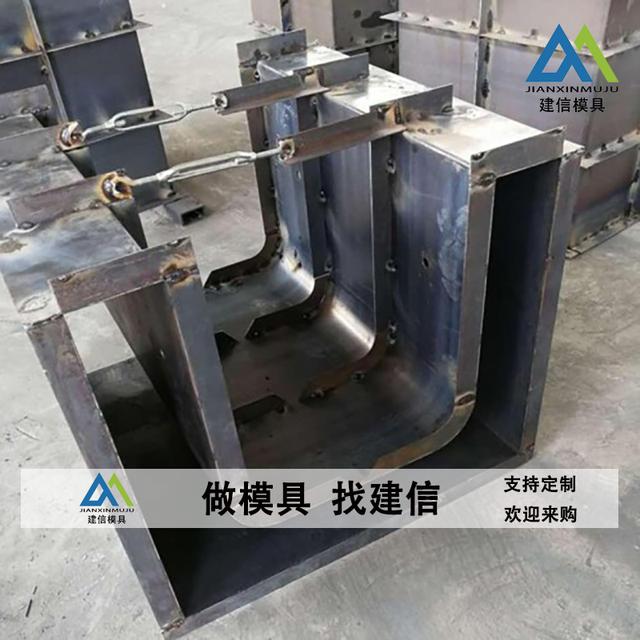 u型渠成型機(jī)系列產(chǎn)品，u型渠成型機(jī)百度百科？