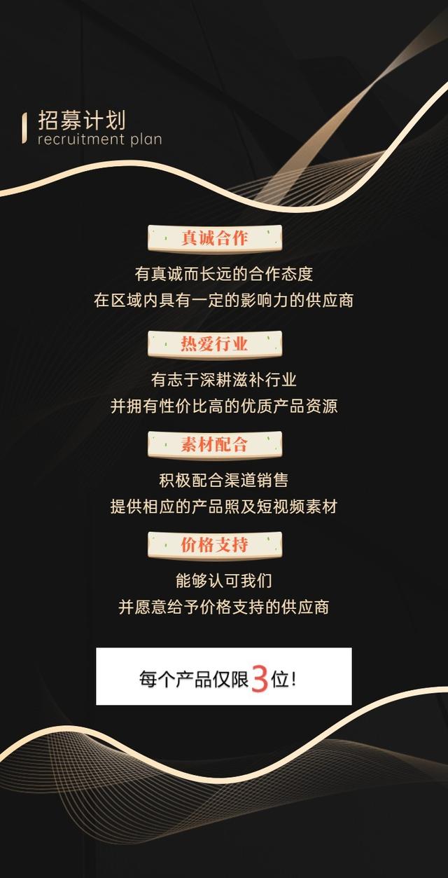 保健品進(jìn)貨渠道都哪里進(jìn)的好，保健品去哪里進(jìn)貨渠道？
