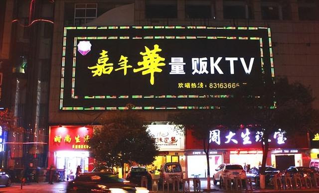 KTV的歪風(fēng)該叫停了！拿“陪唱”當(dāng)幌子，卻進(jìn)行“私下交易”