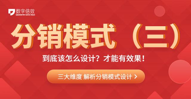 分銷渠道設計含義是什么呢，分銷渠道設計的含義？