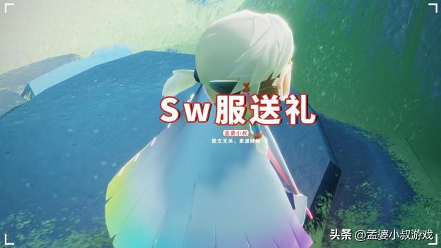 小米光遇渠道服怎么轉(zhuǎn)官服，光遇渠道服轉(zhuǎn)官服會重新開始嗎？