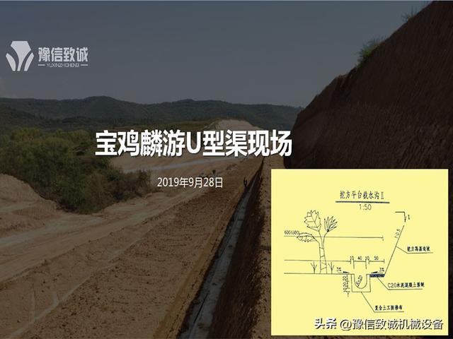 u型渠成型機能換出料口，u型渠成型機視頻？