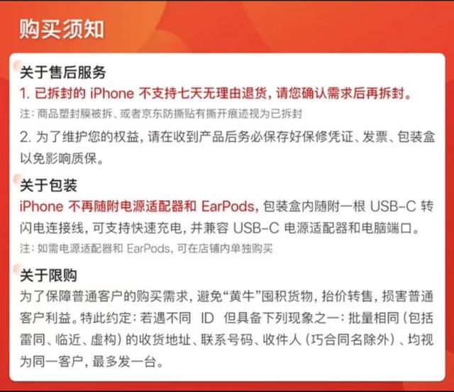 iphone_購(gòu)買渠道，如何查詢iphone購(gòu)買渠道？