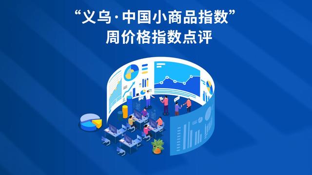 浙江義烏小商品批發(fā)進(jìn)貨渠道及價格玩具，義烏玩具小商品批發(fā)進(jìn)貨網(wǎng)？