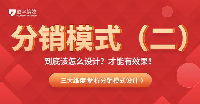 什么是分銷渠道設(shè)計(jì)，分銷渠道設(shè)計(jì)的原則有？