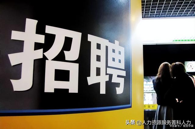 招聘渠道有哪些怎么去拓展，招聘渠道有哪些怎么去拓展新媒體？