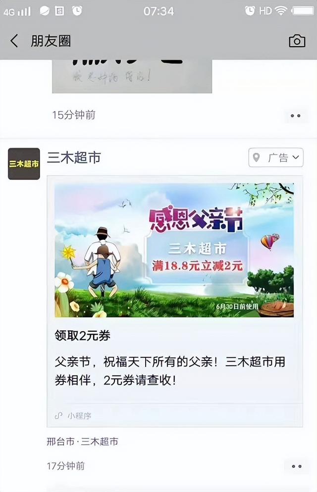 奶茶線上推廣的渠道和方法，奶茶線上推廣的渠道和方法有哪些？