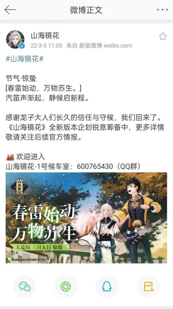 陰陽師渠道服能轉(zhuǎn)官服嗎2020，陰陽師渠道服能轉(zhuǎn)官服嗎應(yīng)用寶？