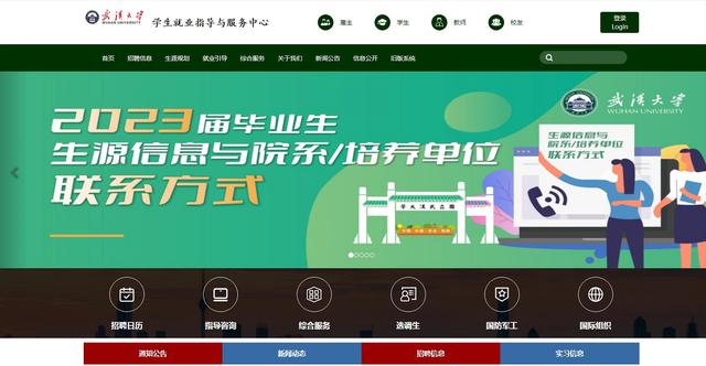 應(yīng)屆畢業(yè)生找工作有哪些渠道呢，應(yīng)屆畢業(yè)生找工作有哪些渠道呢知乎？