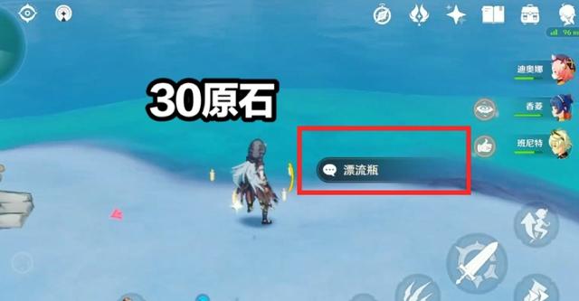 原神微博原石兌換碼，原神微博簽到原石在哪里？