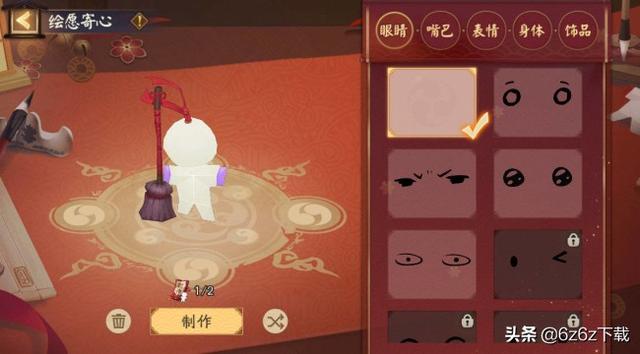 陰陽(yáng)師為什么不能玩渠道服，陰陽(yáng)師渠道服不好嗎？