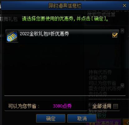 q幣85折充值渠道2022，q幣85折充值渠道2021？