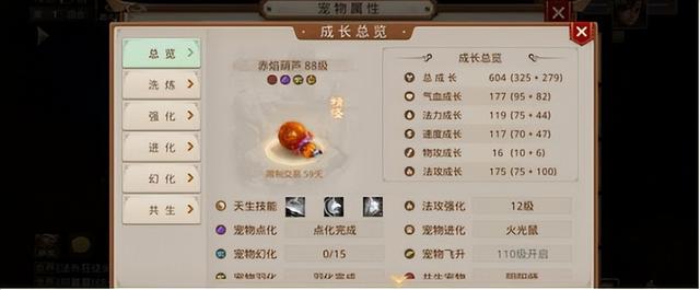 趣友問道渠道服下載，問道手游渠道服趣友下載？