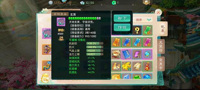 藏寶閣官方，藏寶閣渠道服下載安裝？