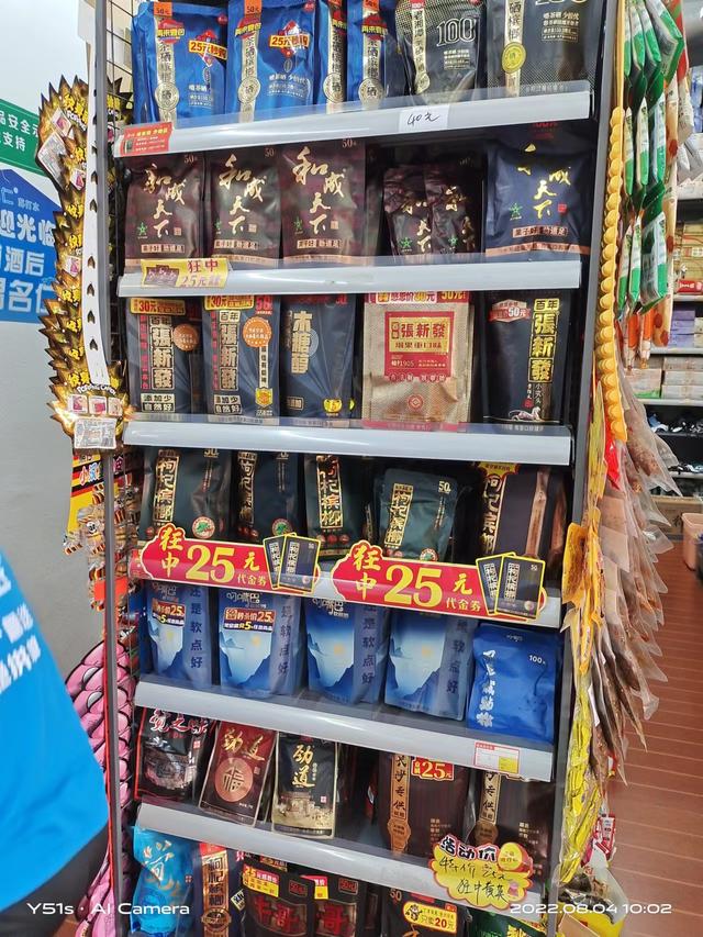 和成天下檳榔銷售電話，和成天下檳榔官方網(wǎng)站是多少？