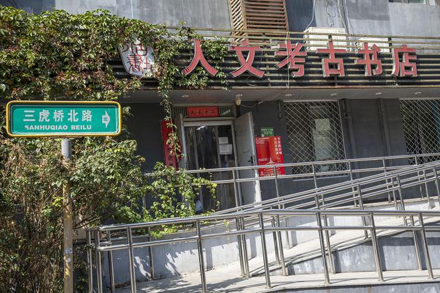 書店進(jìn)貨，書店進(jìn)貨渠道有哪些？