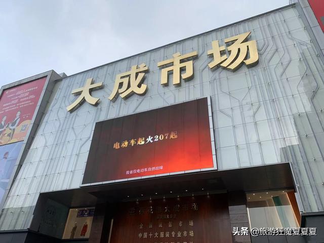 成都服裝批發(fā)市場在哪里，成都服裝批發(fā)市場在哪里？