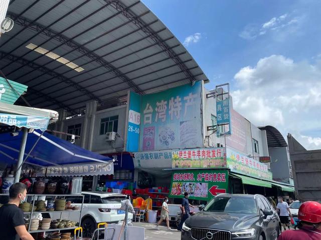 東莞水果批發(fā)市場在哪里拿貨便宜點(diǎn)，東莞水果批發(fā)市場在哪里拿貨便宜點(diǎn)呢？