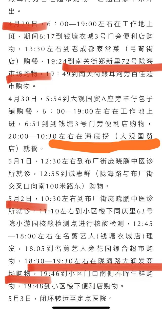 鄭州服裝批發(fā)市場在哪里有哪些，鄭州批發(fā)衣服市場在哪里？