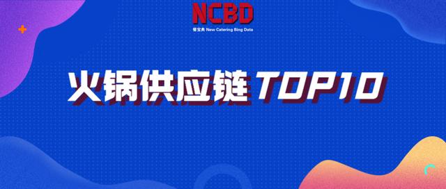 太原火鍋底料批發(fā)市場(chǎng)，成都火鍋底料批發(fā)市場(chǎng)？