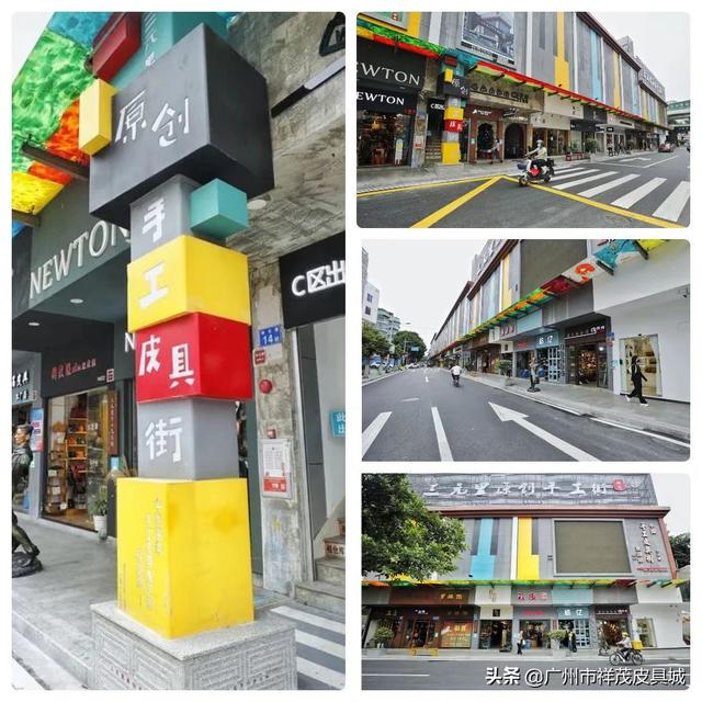 三元里包包批發(fā)市場營業(yè)時間，三元里箱包批發(fā)市場？