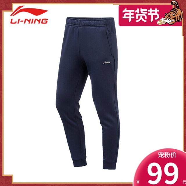 【“2022石家莊網(wǎng)上年貨節(jié)”——速冠貿(mào)易】李寧專賣店放大招啦！