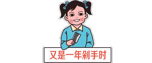 新家采購清單，新居購買清單表格？