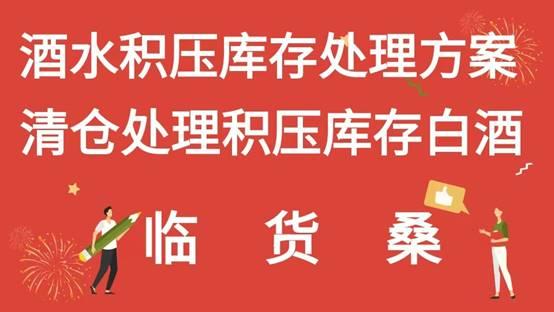 酒批發(fā)網(wǎng)，中國(guó)酒類批發(fā)網(wǎng)？