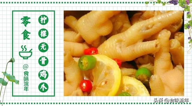 無骨雞爪成品批發(fā)廠家，無骨雞爪批發(fā)商？