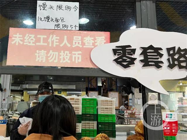 如果慕斯蛋糕店，慕斯蛋糕一小塊多少錢？
