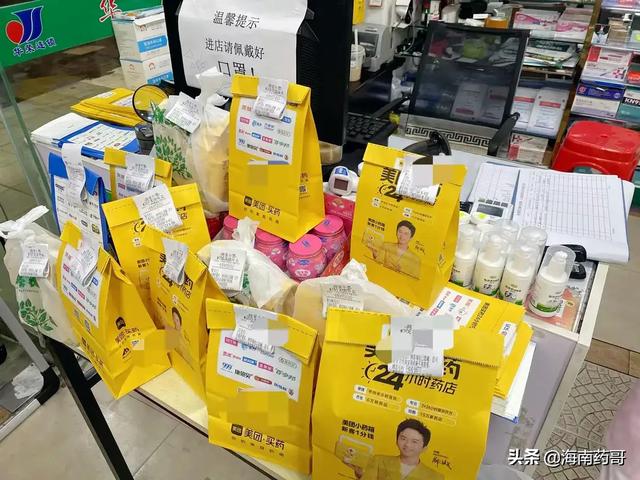 在美團(tuán)買成人用品配送員在哪里取貨，美團(tuán)送成人用品嗎？