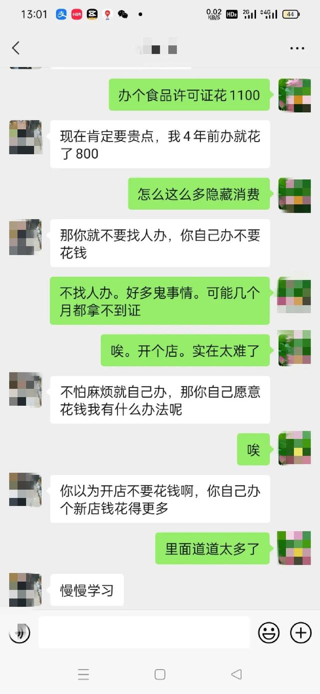 便利店進貨渠道怎么找，24小時便利店進貨渠道怎么找？